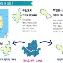 우리나라 섬 3천348개 '세계4위'…매주 1곳씩 가도 64년 이미지