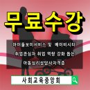 돌봄사회서비스센터 이미지