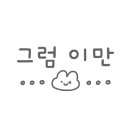 코레일유통안양역 이미지