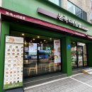 본죽 외대점 이미지