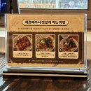대덕카센타 | 월평동 맛집, 우나기칸 히츠마부시 장어덮밥 후기
