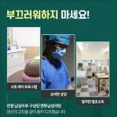 맨투남성의원
