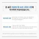 247외과의원 이미지