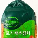 그집삼겹살 이미지