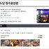 말자싸롱율량점