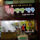 김재욱 합기도 이미지