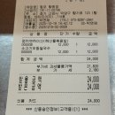 향동지구 | 고양 향동 쌀국수 맛집 추천｜힙포 (Hip-Pho) 리뷰