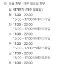 고씨네꺼먹돼지