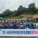 지평농협가공공장 이미지