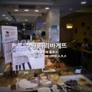 파리바게뜨 수원탑동삼성 이미지