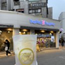 배스킨라빈스외대점