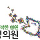 제니산부인과의원 이미지