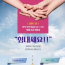 생방송 이미지