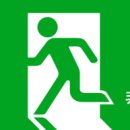 EXIT 이미지