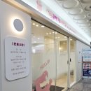 코끼리치과의원 이미지