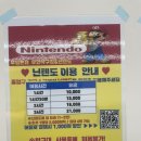 탁구랑첫사랑부평
