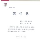 고려대학교 대학원 이미지