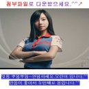 다운체 이미지