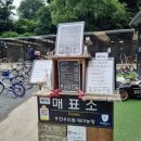 한우드림제2농장 이미지