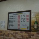 GS25노형한빛점 이미지