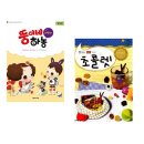 음악세계 이미지