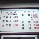 맛있는왕족발