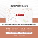 서울티스치과의원 구리본원 이미지