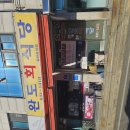 완도2호선 | [속초] 새벽부터 대기 줄 서는 이유가 있는 완도회식당 물회 포장 솔드아웃 후기🍲