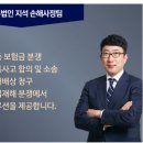 법무법인지석