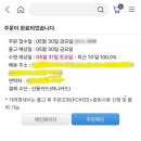 부산시 다자녀 교육지원포인트 온라인 사용방법 &amp; 후기 (동백전 하나카드)