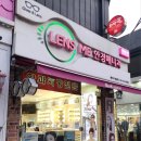 안경매니져신흥점 이미지