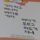 미투노래연습장 | 아이눈한글익히기 (15주차) /격음도 재미나게 배워요 (58개월)