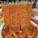 그집농장 이미지