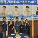 용인시국제무예센터