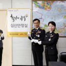 인천계양소방서 장기119안전센터 이미지