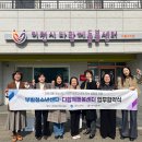 부발지역아동센터 이미지