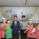 반구경로식당 이미지