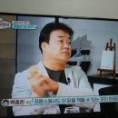 오늘 첫방송하는 JTBC 양식의 양식 이미지