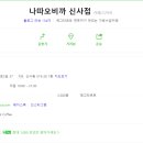 오에그 이미지