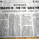 진소아청소년과의원 Daum카페