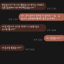 올림래쉬 - 송파구 | 올림래쉬