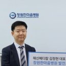 한마음국제의료재단 창원한마음병원 이미지
