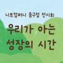 말랑컴퍼니
