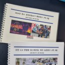 전시회여행사 이미지