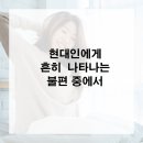 일산한의원 이미지