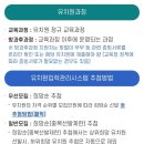 이든유치원 이미지