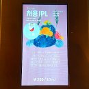 잠실주유소(셀프) 이미지