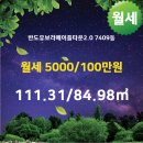 왕공인중개사사무소 이미지