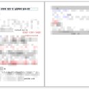 행정사 정항아 사무소 이미지