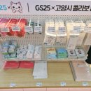 지에스(GS)25 일산프라디움 이미지